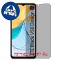 [4 יחידות] ZTE Blade V50 Design 4G מגן מסך הידרוג'ל פרטיות (סיליקון) סקרין מובייל