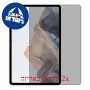 [2 יחידות] ZTE Nubia Tablet Pro  מגן מסך הידרוג'ל שקוף (סיליקון) סקרין מובייל