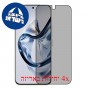 [4 יחידות] ZTE nubia Air 5G  מגן מסך כמו דף נייר סקרין מובייל