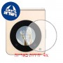 [4 יחידות] ZTE nubia Flip - Folded מגן מסך נאנו זכוכית 9H פרטיות סקרין מובייל