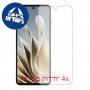 [4 יחידות] ZTE nubia Flip - Unfolded מגן מסך כמו דף נייר סקרין מובייל