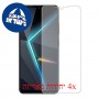 [4 יחידות] ZTE nubia Neo מגן מסך כמו דף נייר סקרין מובייל
