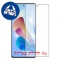 [4 יחידות] Apple iPad 10.2 (2021) מגן מסך כמו דף נייר סקרין מובייל