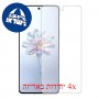 [4 יחידות] ZTE nubia Z50S Pro מגן מסך נאנו זכוכית 9H פרטיות סקרין מובייל