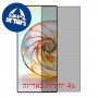 [4 יחידות] ZTE nubia Z60 Ultra מגן מסך נאנו זכוכית 9H פרטיות סקרין מובייל