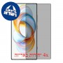 [4 יחידות] ZTE nubia Z70 Ultra מגן מסך הידרוג'ל פרטיות (סיליקון) סקרין מובייל