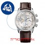 [6 יחידות] Zenith Chronomaster 03.2040.4061-01.C494 מגן מסך הידרוג'ל שקוף (סיליקון) לשעון