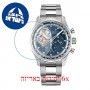 [6 יחידות] Zenith Chronomaster 03.20416.4061-51.M2040 מגן מסך הידרוג'ל שקוף (סיליקון) לשעון