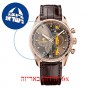 [6 יחידות] Zenith Chronomaster 18.2041.400-76.C795 מגן מסך הידרוג'ל שקוף (סיליקון) לשעון