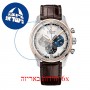[6 יחידות] Zenith Chronomaster 51.2080.400-69.C494 מגן מסך הידרוג'ל שקוף (סיליקון) לשעון