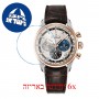 [6 יחידות] Zenith Chronomaster 51.2150.400-69.C713 מגן מסך נאנו זכוכית 9H לשעון