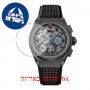 [6 יחידות] Zenith Defy 49.9000.9004-78.R782 מגן מסך הידרוג'ל שקוף (סיליקון) לשעון