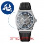 [6 יחידות] Zenith Defy 95.9000.670-78.R782 מגן מסך הידרוג'ל שקוף (סיליקון) לשעון
