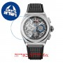 [6 יחידות] Zenith Defy 95.9000.9004-78.R782 מגן מסך הידרוג'ל שקוף (סיליקון) לשעון