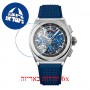 [6 יחידות] Zenith Defy 95.9002.9004-78.R590 מגן מסך הידרוג'ל שקוף (סיליקון) לשעון
