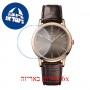 [6 יחידות] Zenith Elite 18.2290.679-18.C498 מגן מסך הידרוג'ל שקוף (סיליקון) לשעון