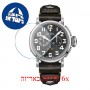 [6 יחידות] Zenith Pilot 03.2434.4069-20.I010 מגן מסך הידרוג'ל שקוף (סיליקון) לשעון