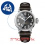 [6 יחידות] Zenith Pilot 03.2434.679-20.I010 מגן מסך הידרוג'ל שקוף (סיליקון) לשעון