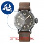 [6 יחידות] Zenith Pilot 11.2430.679-21.C801 מגן מסך הידרוג'ל שקוף (סיליקון) לשעון