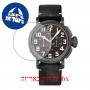 [6 יחידות] Zenith Pilot 11.2432.4069-21.C900 מגן מסך הידרוג'ל שקוף (סיליקון) לשעון