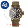 [6 יחידות] Zenith Pilot 29.2430.4069-21.C800 מגן מסך הידרוג'ל שקוף (סיליקון) לשעון