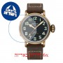 [6 יחידות] Zenith Pilot 29.2430.679-21.C753 מגן מסך הידרוג'ל שקוף (סיליקון) לשעון