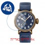 [6 יחידות] Zenith Pilot 29.2430.679-57.C808 מגן מסך הידרוג'ל שקוף (סיליקון) לשעון