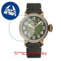 [6 יחידות] Zenith Pilot 29.2430.679-63.I001 מגן מסך הידרוג'ל שקוף (סיליקון) לשעון