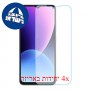 [4 יחידות] itel A50  מגן מסך נאנו זכוכית 9H סקרין מובייל
