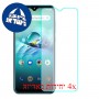 [4 יחידות] Allview Soul X7 Style מגן מסך נאנו זכוכית 9H סקרין מובייל