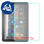 [2 יחידות] Amazon Fire HD 8 Plus (2020) מגן מסך נאנו זכוכית 9H סקרין מובייל