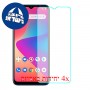 [4 יחידות] BLU G61 מגן מסך נאנו זכוכית 9H סקרין מובייל