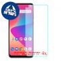 [4 יחידות] BLU G71 מגן מסך נאנו זכוכית 9H סקרין מובייל