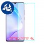 [4 יחידות] Coolpad Cool 12A מגן מסך נאנו זכוכית 9H סקרין מובייל