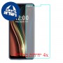 [4 יחידות] Coolpad Legacy מגן מסך נאנו זכוכית 9H סקרין מובייל
