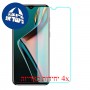 [4 יחידות] Gionee P12 מגן מסך נאנו זכוכית 9H סקרין מובייל