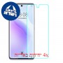 [4 יחידות] Huawei nova 8 5G מגן מסך נאנו זכוכית 9H סקרין מובייל