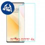 [4 יחידות] Huawei nova 8 Pro 5G מגן מסך נאנו זכוכית 9H סקרין מובייל