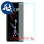 [4 יחידות] Meizu 18 מגן מסך נאנו זכוכית 9H סקרין מובייל