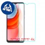 [4 יחידות] Motorola Moto G Play (2021) מגן מסך נאנו זכוכית 9H סקרין מובייל