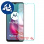 [4 יחידות] Motorola Moto G30 מגן מסך נאנו זכוכית 9H סקרין מובייל