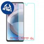 [4 יחידות] Motorola One 5G Ace מגן מסך נאנו זכוכית 9H סקרין מובייל