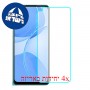 [4 יחידות] Oppo A53 5G מגן מסך נאנו זכוכית 9H סקרין מובייל