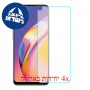 [4 יחידות] Oppo A94 מגן מסך נאנו זכוכית 9H סקרין מובייל
