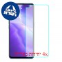 [4 יחידות] Oppo Reno5 5G מגן מסך נאנו זכוכית 9H סקרין מובייל