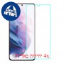 [4 יחידות] Samsung Galaxy S21+ 5G מגן מסך נאנו זכוכית 9H סקרין מובייל