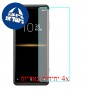 [4 יחידות] Sony Xperia Pro מגן מסך נאנו זכוכית 9H סקרין מובייל