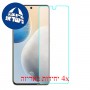[4 יחידות] vivo X60 Pro מגן מסך נאנו זכוכית 9H סקרין מובייל