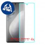 [4 יחידות] vivo X60 Pro+ מגן מסך נאנו זכוכית 9H סקרין מובייל