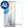 [4 יחידות] vivo X60 מגן מסך נאנו זכוכית 9H סקרין מובייל